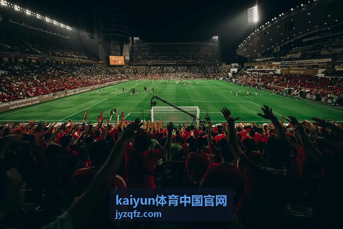kaiyun体育中国官网足球项目课程与场地训练
